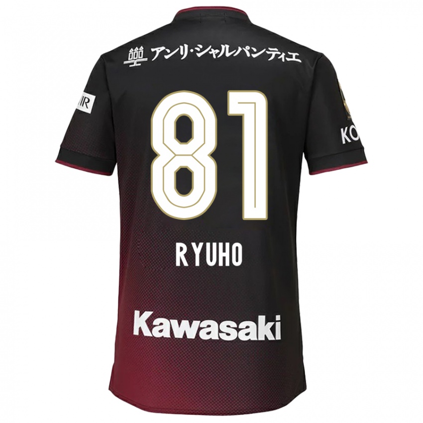 Kinder Ryuho Kikuchi #81 Schwarz Rot Heimtrikot Trikot 2024/25 T-Shirt Österreich