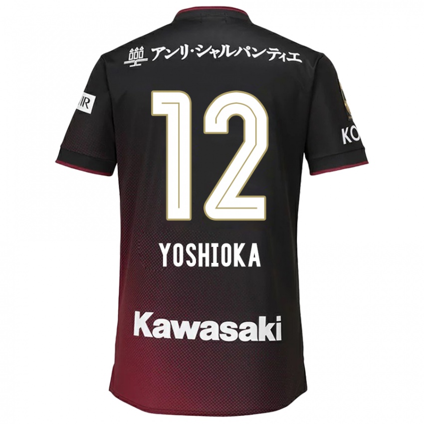 Kinder Kosuke Yoshioka #12 Schwarz Rot Heimtrikot Trikot 2024/25 T-Shirt Österreich