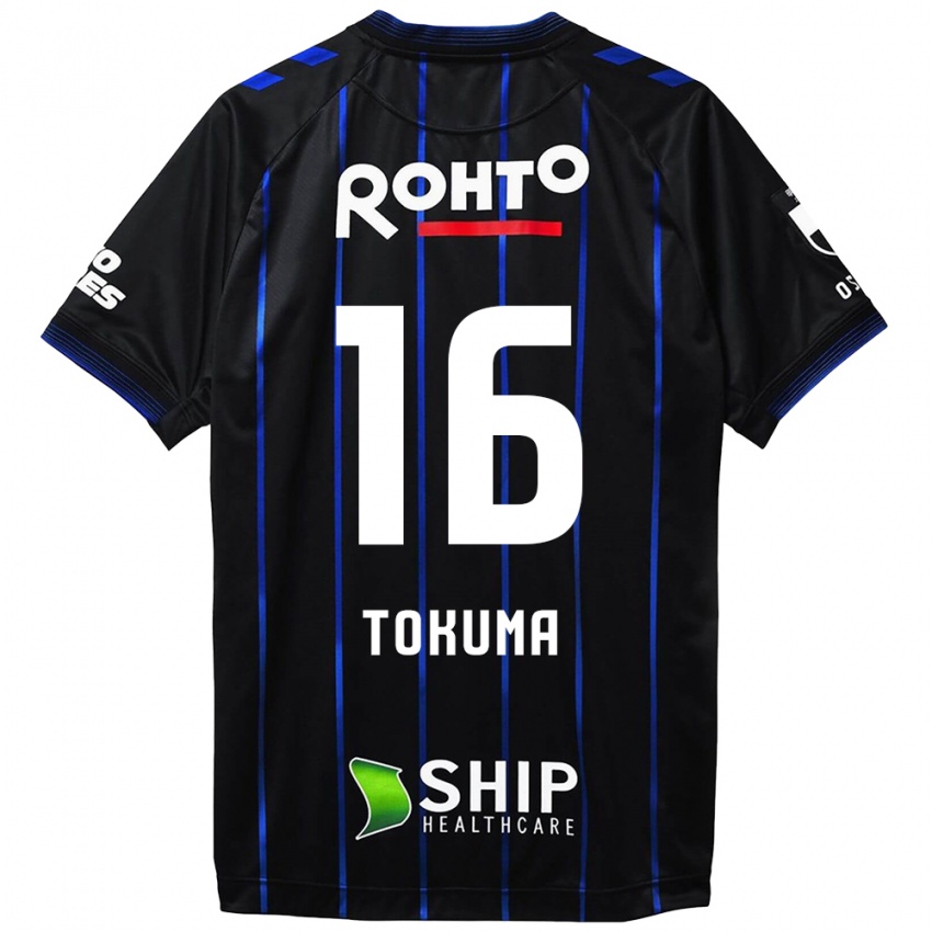 Kinder Tokuma Suzuki #16 Schwarz Blau Heimtrikot Trikot 2024/25 T-Shirt Österreich