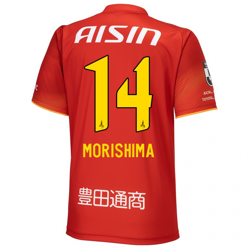 Kinder Tsukasa Morishima #14 Rot Weiß Gelb Heimtrikot Trikot 2024/25 T-Shirt Österreich