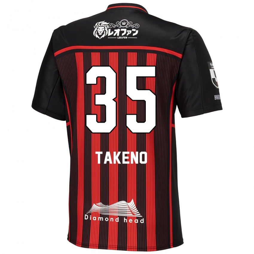 Kinder Nozomi Takeno #35 Rot Schwarz Heimtrikot Trikot 2024/25 T-Shirt Österreich