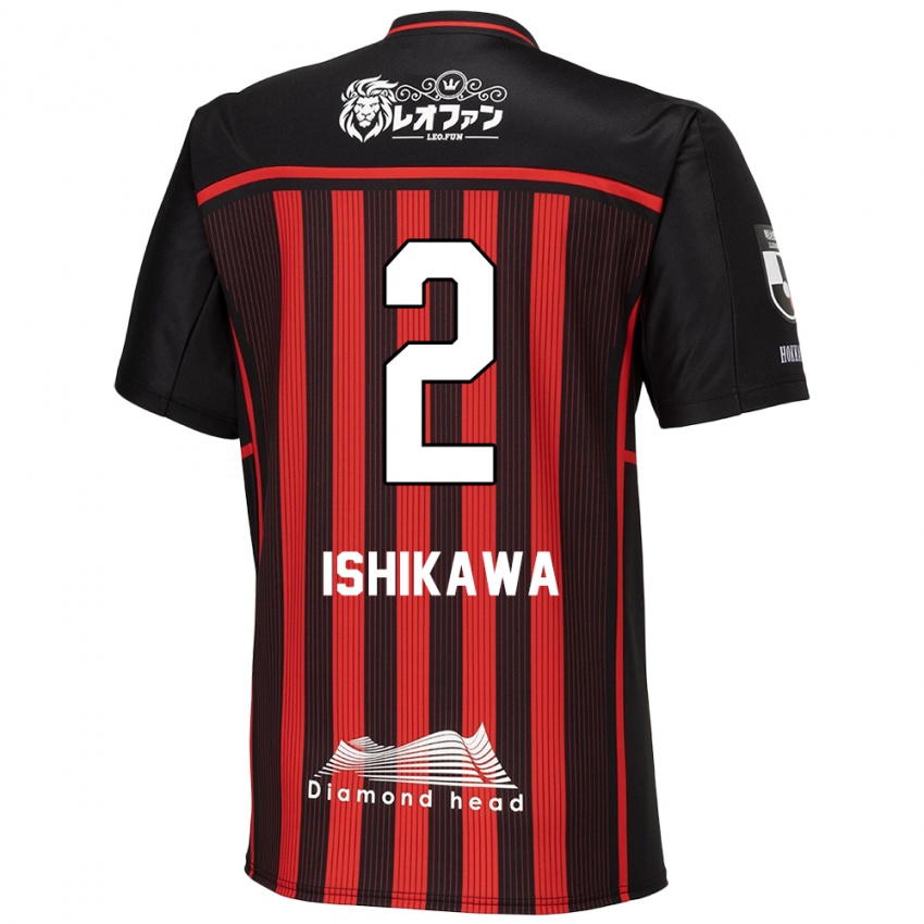 Kinder Aoi Ishikawa #2 Rot Schwarz Heimtrikot Trikot 2024/25 T-Shirt Österreich