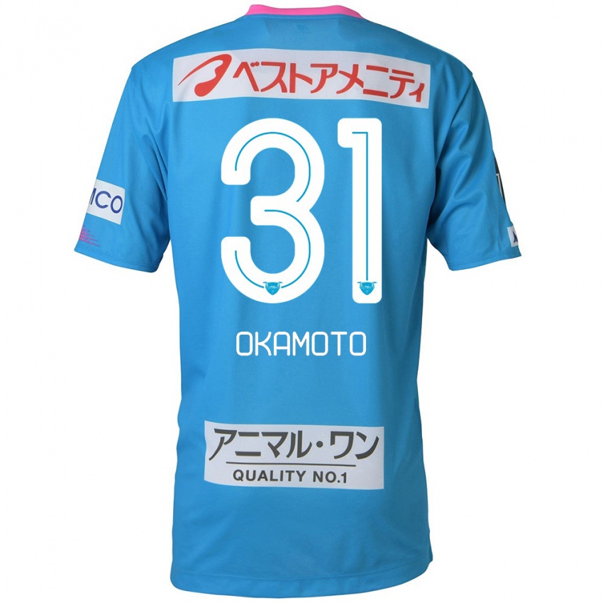 Kinder Masahiro Okamoto #31 Blau Rosa Heimtrikot Trikot 2024/25 T-Shirt Österreich