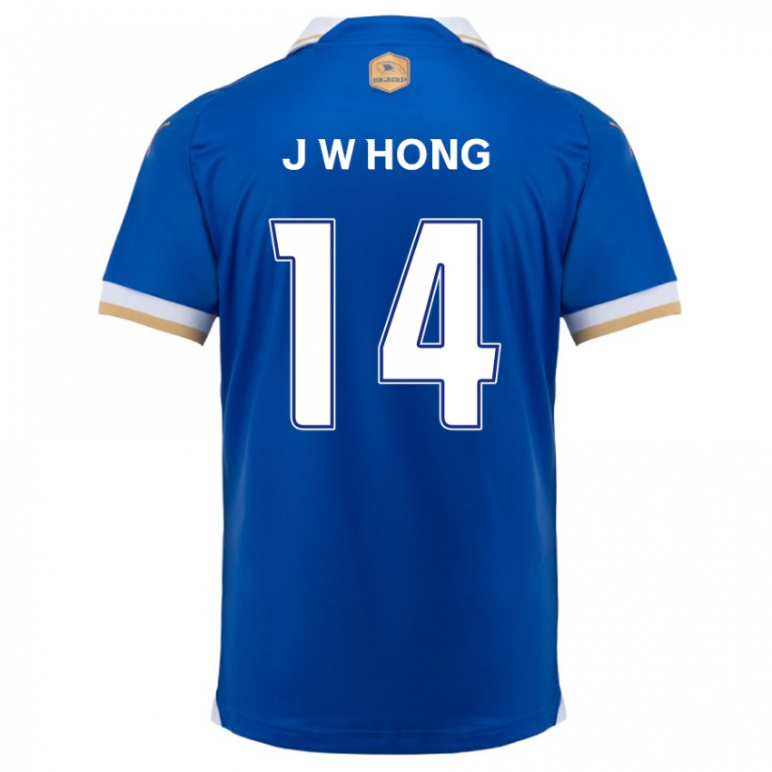 Kinder Won-Jin Hong #14 Blau Weiss Heimtrikot Trikot 2024/25 T-Shirt Österreich