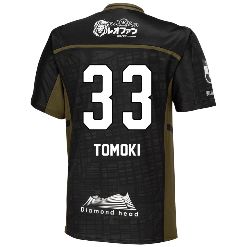 Kinder Tomoki Kondo #33 Schwarz Grün Auswärtstrikot Trikot 2024/25 T-Shirt Österreich