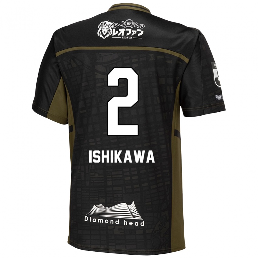 Kinder Aoi Ishikawa #2 Schwarz Grün Auswärtstrikot Trikot 2024/25 T-Shirt Österreich