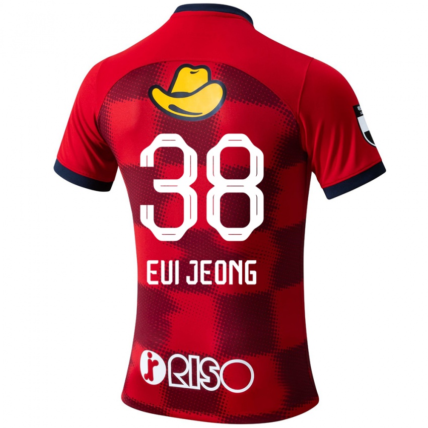 Herren Eui-Jeong Park #38 Rot Blau Weiß Heimtrikot Trikot 2024/25 T-Shirt Österreich