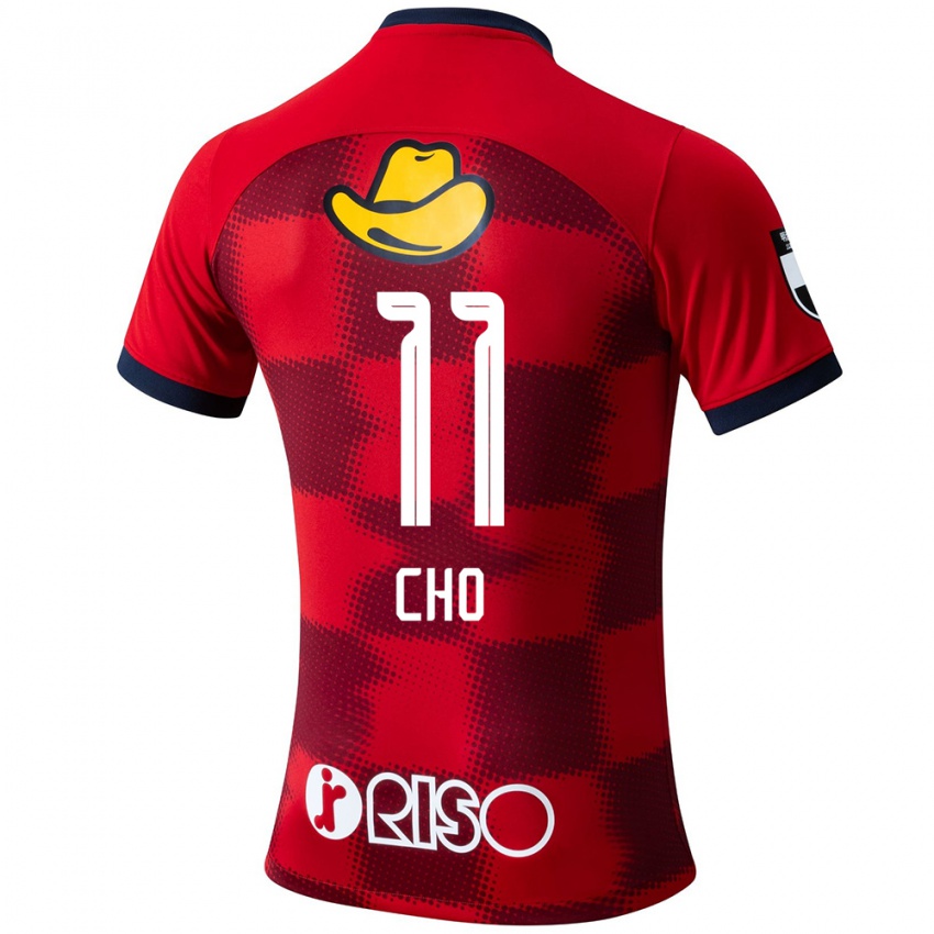 Herren Hayate Cho #11 Rot Blau Weiß Heimtrikot Trikot 2024/25 T-Shirt Österreich