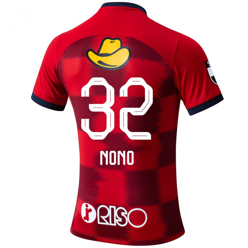 Damen Kimito Nono #32 Rot Blau Weiß Heimtrikot Trikot 2024/25 T-Shirt Österreich